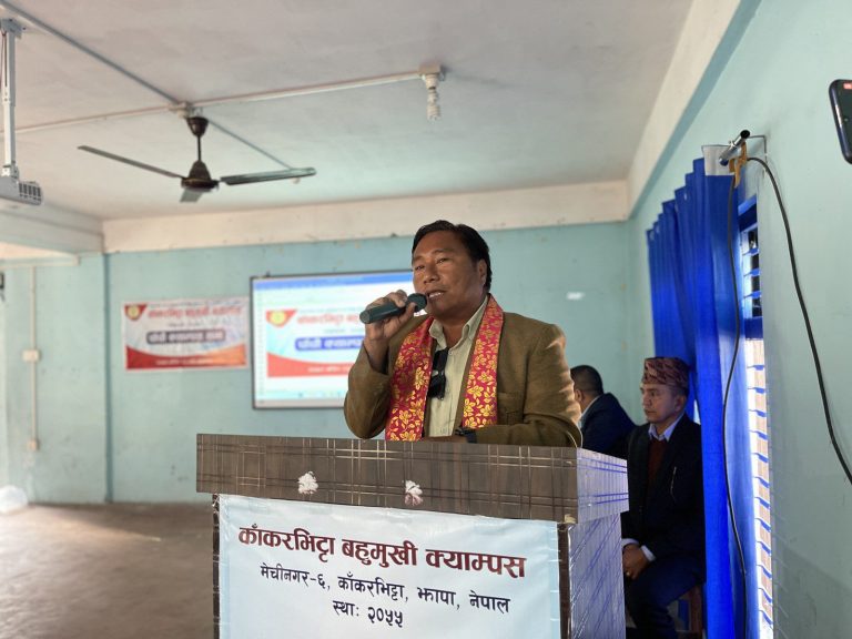 5th-Campus-Assembly-Kakarvitta-Multiple-Campus-42-Kakarvitta Multiple Campus