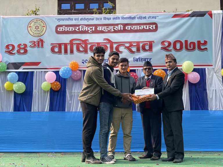 24th-Annual-Day-Kakarvitta-Multiple-Campus-103-Kakarvitta Multiple Campus