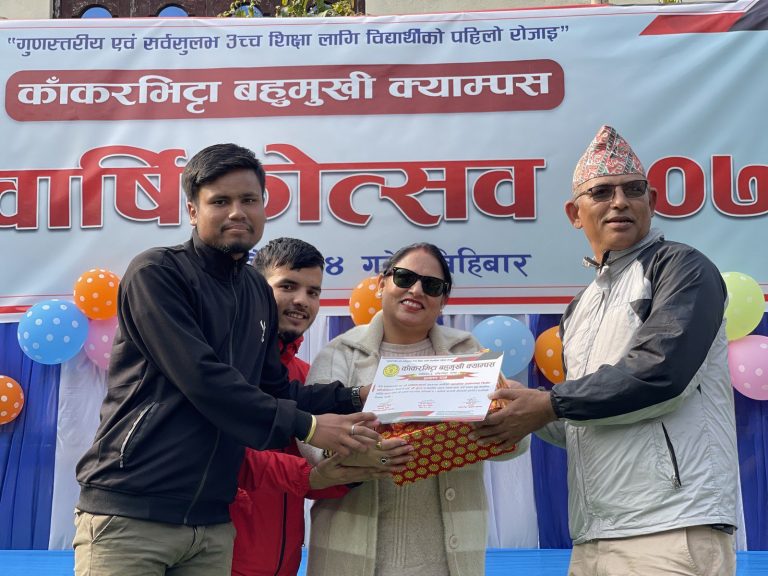 24th-Annual-Day-Kakarvitta-Multiple-Campus-111-Kakarvitta Multiple Campus