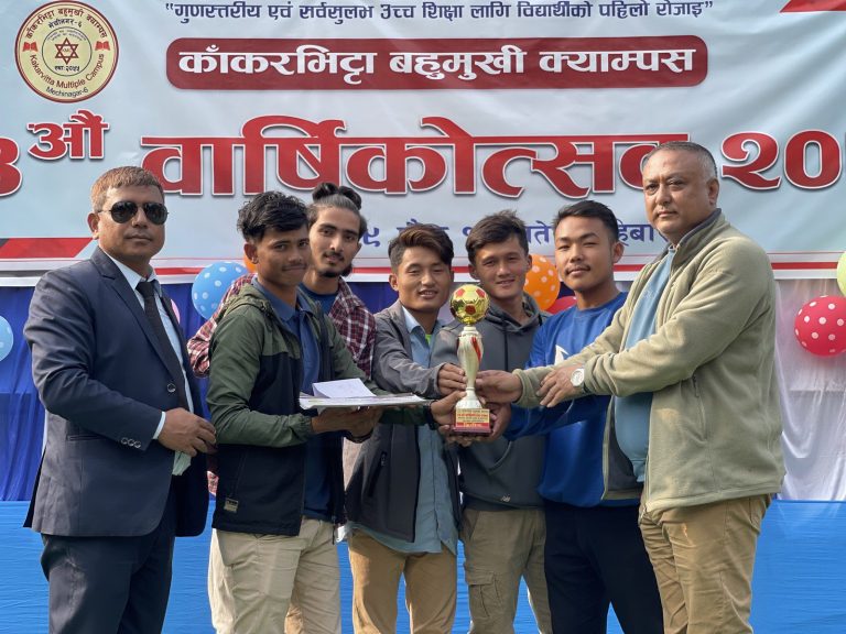 24th-Annual-Day-Kakarvitta-Multiple-Campus-116-Kakarvitta Multiple Campus