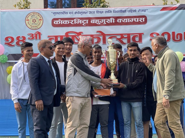 24th-Annual-Day-Kakarvitta-Multiple-Campus-118-Kakarvitta Multiple Campus