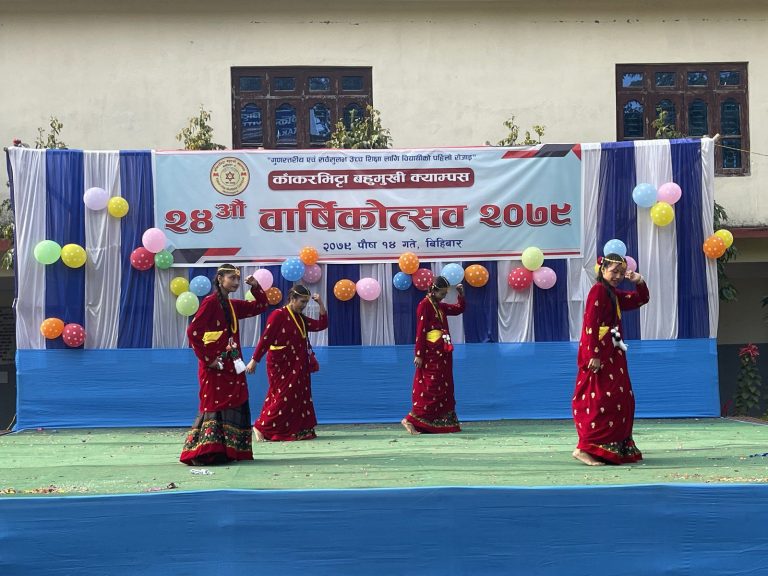 24th-Annual-Day-Kakarvitta-Multiple-Campus-124-Kakarvitta Multiple Campus