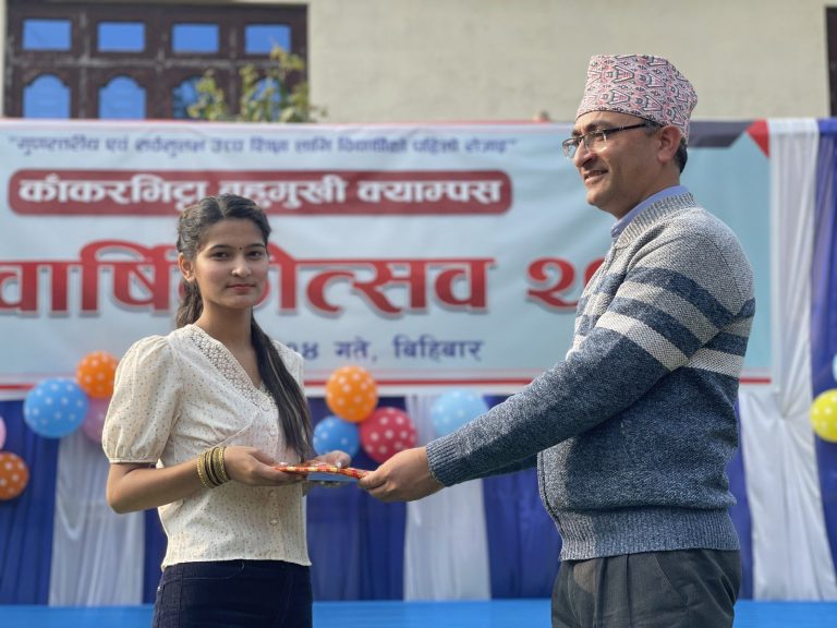 24th-Annual-Day-Kakarvitta-Multiple-Campus-125-Kakarvitta Multiple Campus