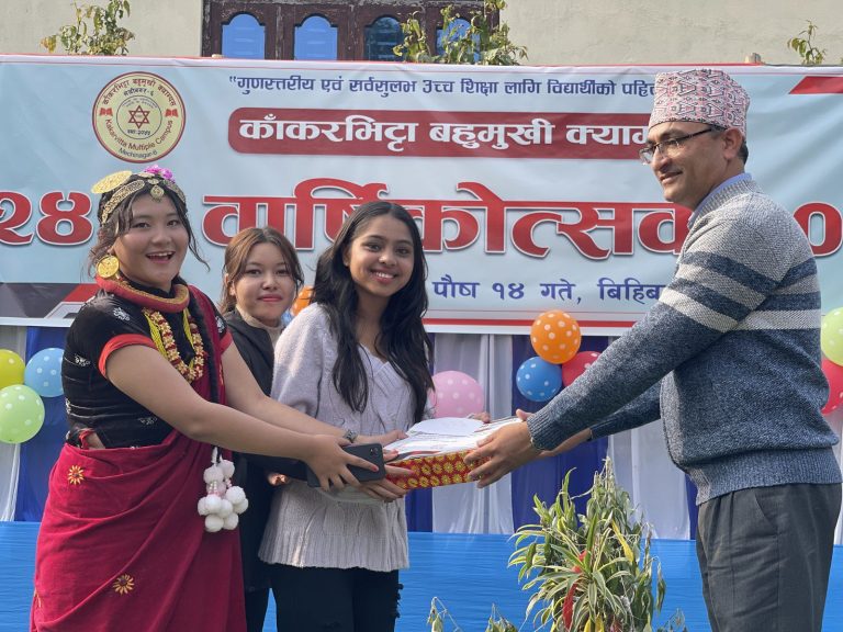 24th-Annual-Day-Kakarvitta-Multiple-Campus-126-Kakarvitta Multiple Campus