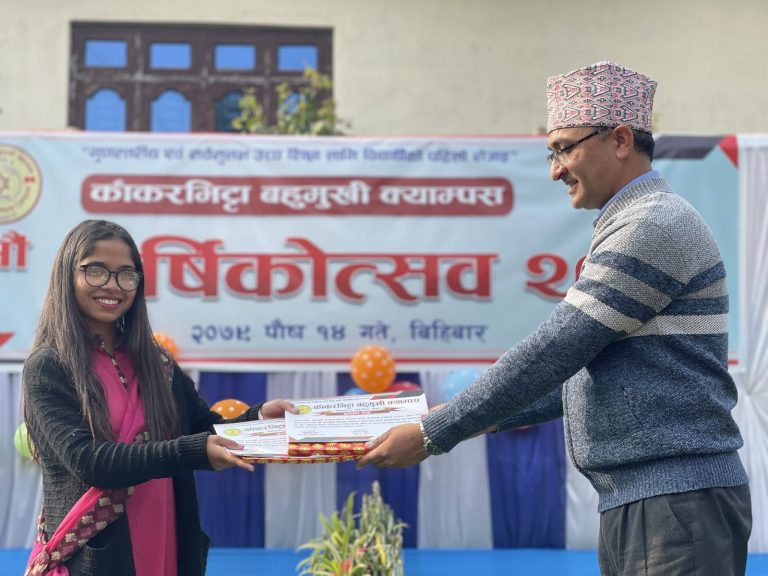 24th-Annual-Day-Kakarvitta-Multiple-Campus-129-Kakarvitta Multiple Campus