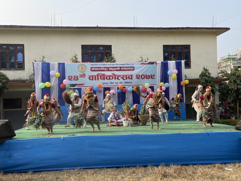 24th-Annual-Day-Kakarvitta-Multiple-Campus-132-Kakarvitta Multiple Campus