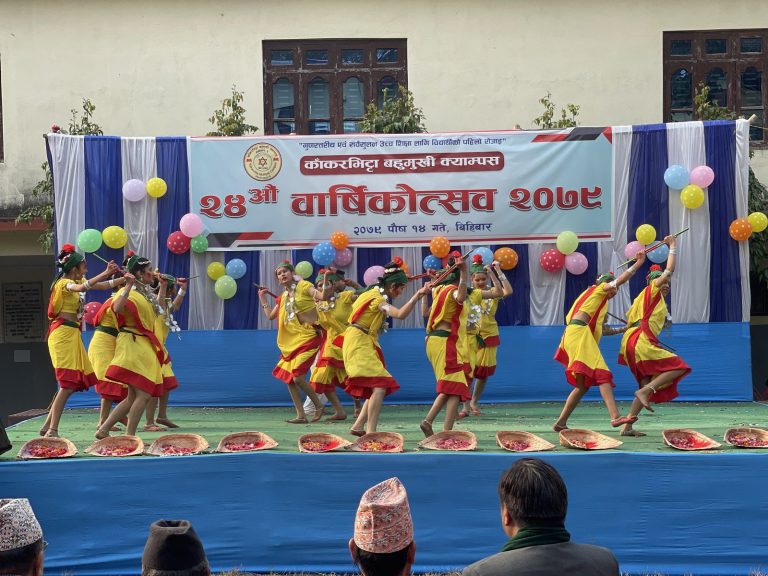 24th-Annual-Day-Kakarvitta-Multiple-Campus-141-Kakarvitta Multiple Campus
