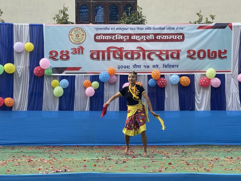 24th-Annual-Day-Kakarvitta-Multiple-Campus-152-Kakarvitta Multiple Campus