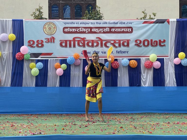 24th-Annual-Day-Kakarvitta-Multiple-Campus-154-Kakarvitta Multiple Campus