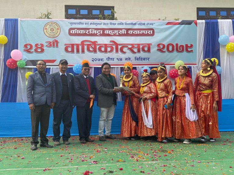24th-Annual-Day-Kakarvitta-Multiple-Campus-156-Kakarvitta Multiple Campus