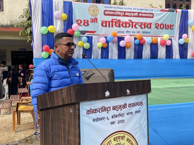 24th-Annual-Day-Kakarvitta-Multiple-Campus-16-Kakarvitta Multiple Campus