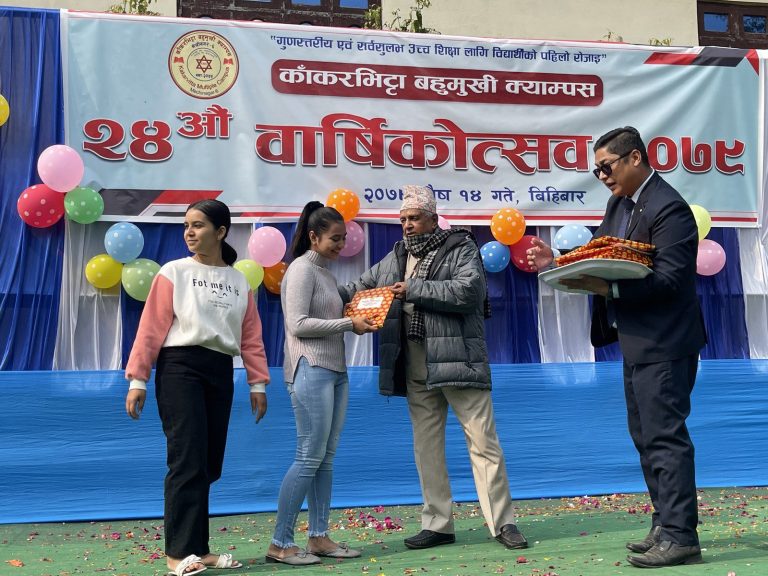 24th-Annual-Day-Kakarvitta-Multiple-Campus-39-Kakarvitta Multiple Campus