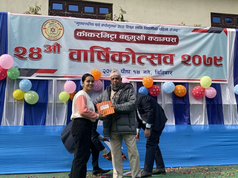 24th-Annual-Day-Kakarvitta-Multiple-Campus-40-Kakarvitta Multiple Campus