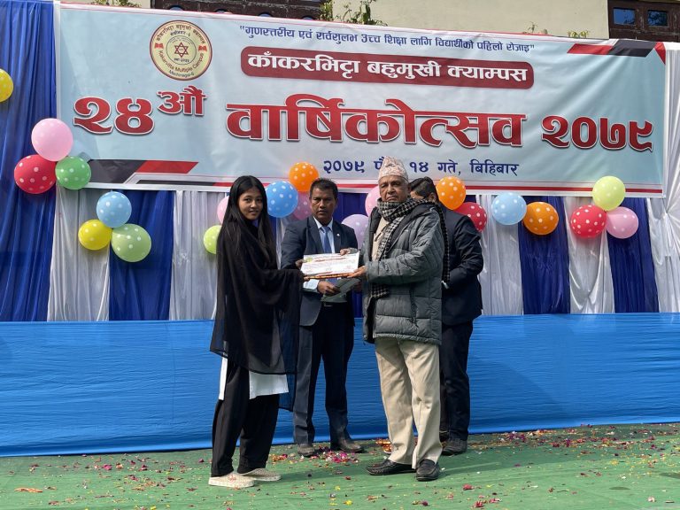 24th-Annual-Day-Kakarvitta-Multiple-Campus-41-Kakarvitta Multiple Campus