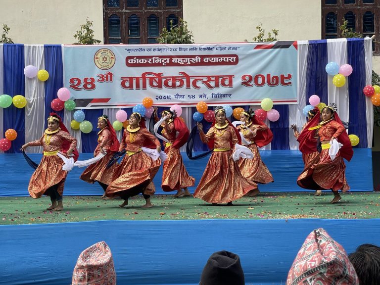 24th-Annual-Day-Kakarvitta-Multiple-Campus-44-Kakarvitta Multiple Campus