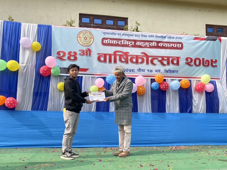 24th-Annual-Day-Kakarvitta-Multiple-Campus-46-Kakarvitta Multiple Campus