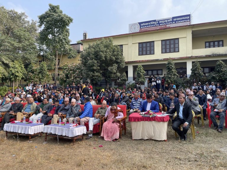 24th-Annual-Day-Kakarvitta-Multiple-Campus-49-Kakarvitta Multiple Campus