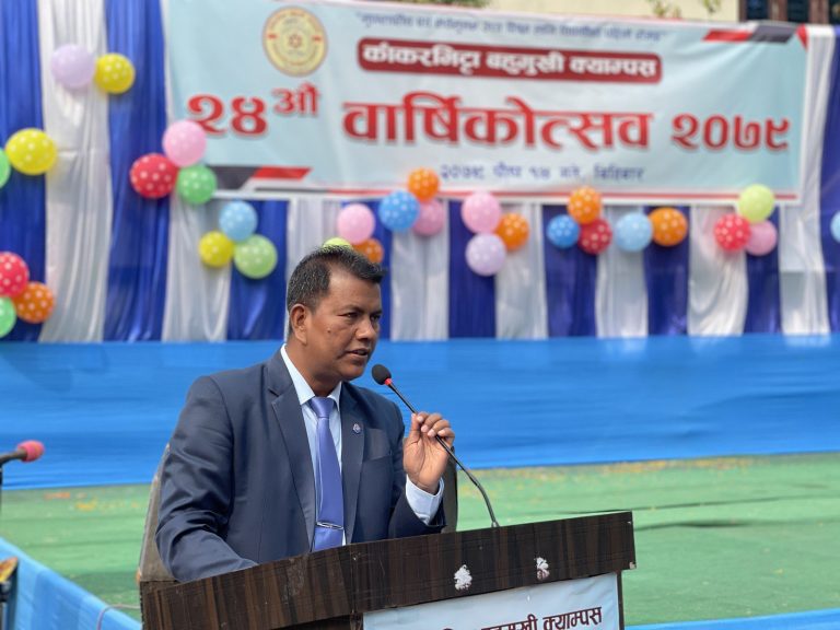 24th-Annual-Day-Kakarvitta-Multiple-Campus-5-Kakarvitta Multiple Campus