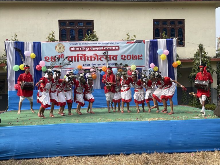 24th-Annual-Day-Kakarvitta-Multiple-Campus-56-Kakarvitta Multiple Campus