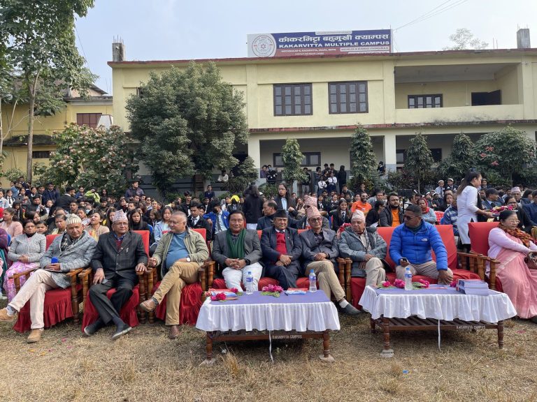 24th-Annual-Day-Kakarvitta-Multiple-Campus-70-Kakarvitta Multiple Campus