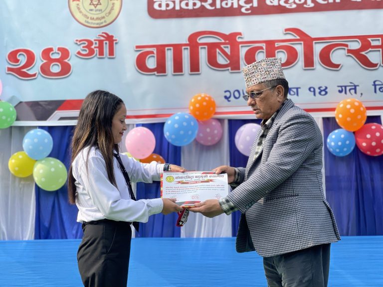 24th-Annual-Day-Kakarvitta-Multiple-Campus-80-Kakarvitta Multiple Campus
