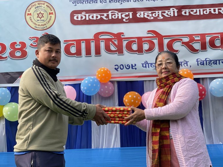 24th-Annual-Day-Kakarvitta-Multiple-Campus-86-Kakarvitta Multiple Campus