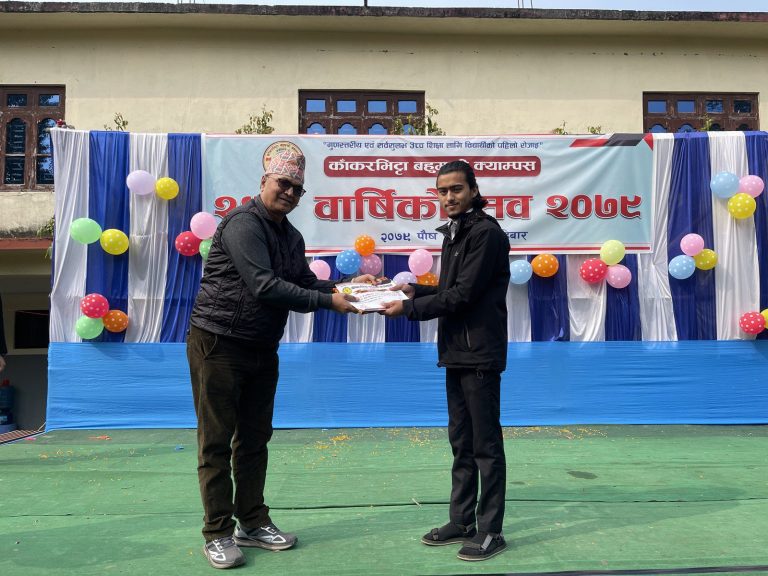 24th-Annual-Day-Kakarvitta-Multiple-Campus-9-Kakarvitta Multiple Campus