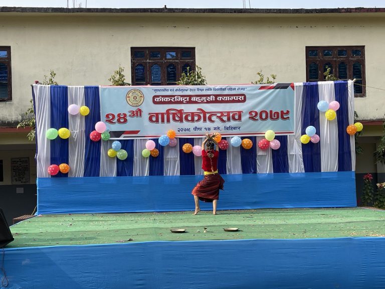 24th-Annual-Day-Kakarvitta-Multiple-Campus-96-Kakarvitta Multiple Campus