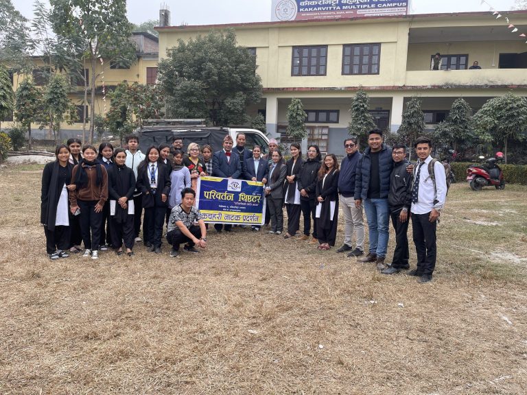 Drama-Presentation-by-Parivartan-Theater-about-the-Drugs-Addiction-2-Kakarvitta Multiple Campus