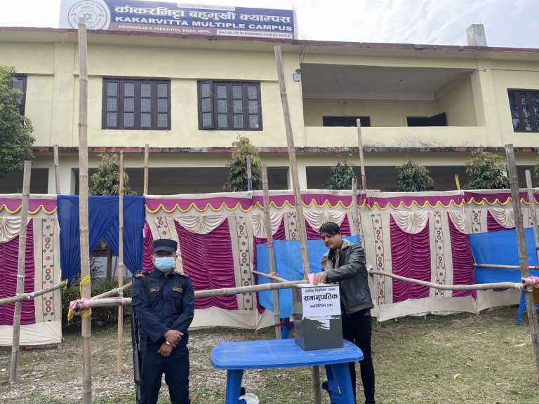 FSU-Election-2079-Kakarvitta-Multiple-Campus-19-Kakarvitta Multiple Campus