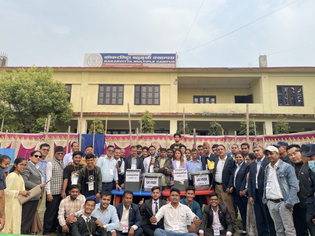 FSU-Election-2079-Kakarvitta-Multiple-Campus-86-Kakarvitta Multiple Campus