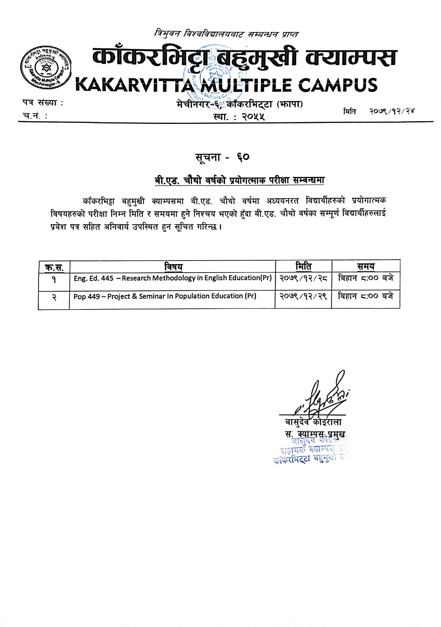 Notice about B.Ed 3rd Year Practical Exam Kakarvitta Multiple Campus 2079