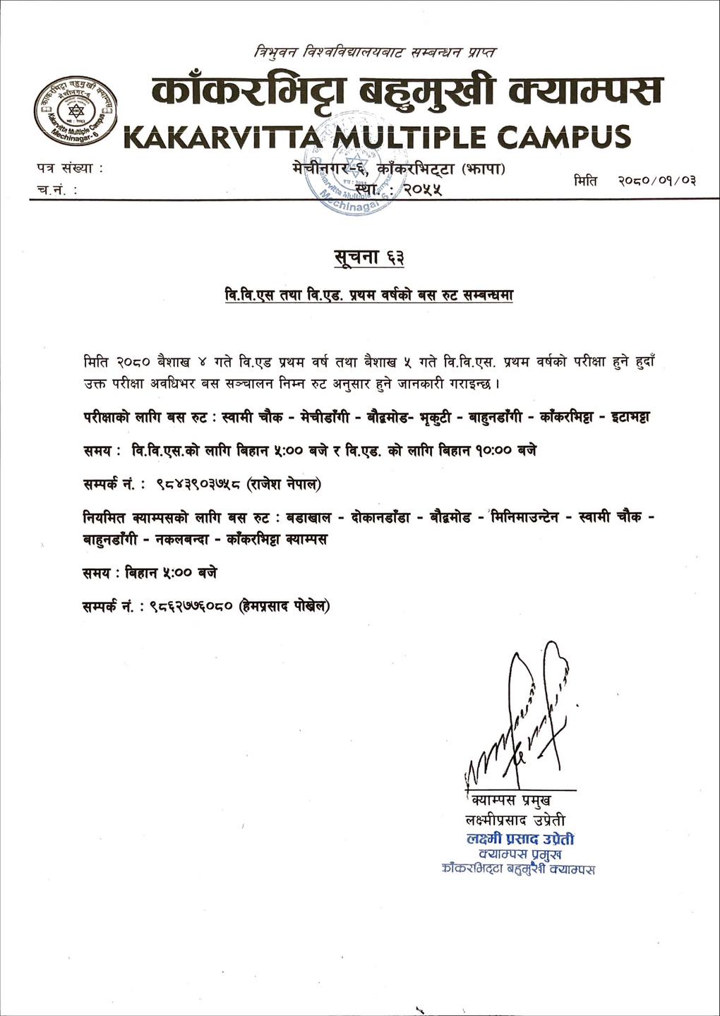 Notice about Bus Route during BBS BEd 1st Year Exam Kakarvitta Multiple Campus 2080