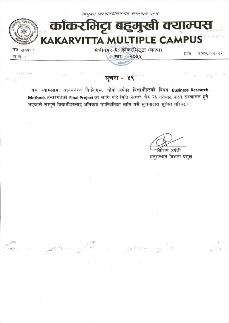 Notice about Business Research Methods Final Project for BBS 4th Year at Kakarvitta Multiple Campus 2078