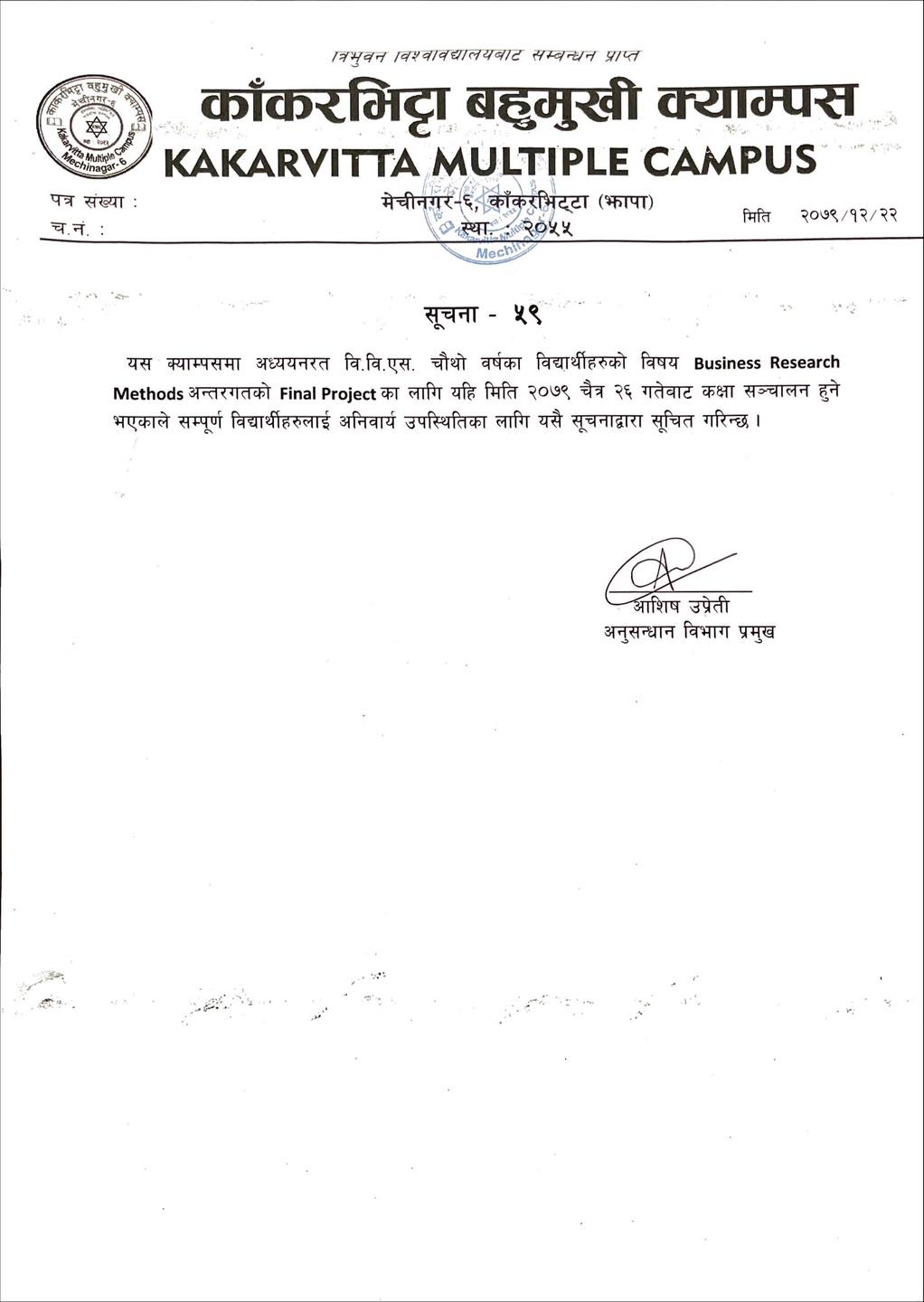 Notice about Business Research Methods Final Project for BBS 4th Year at Kakarvitta Multiple Campus 2078