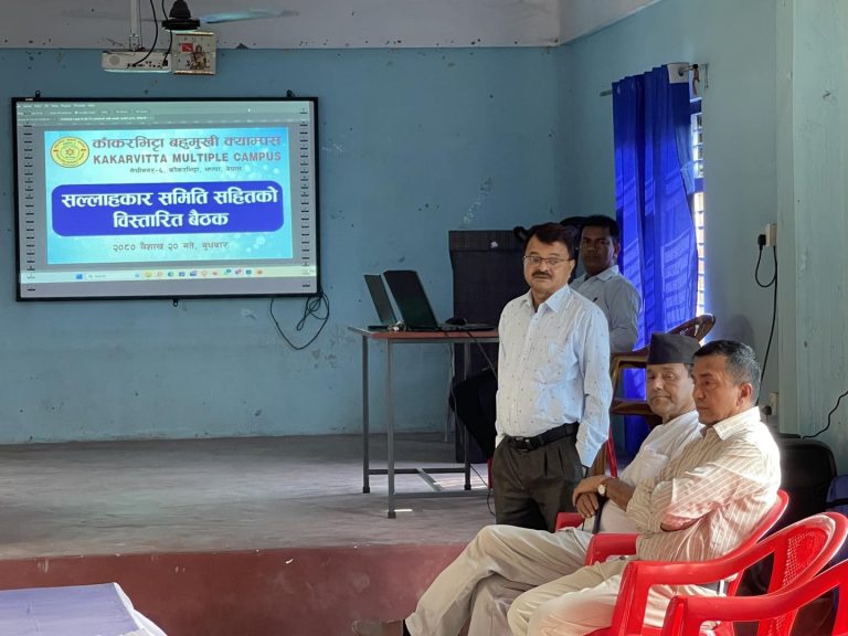 Meeting with Advisory Committee and Stakeholders Kakarvitta Multiple Campus 4