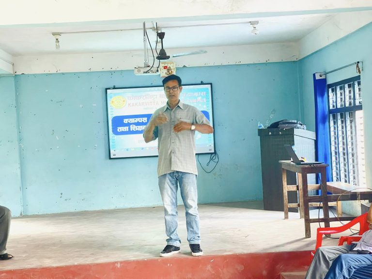 Campus Board of Members Lecturers Meeting Kakarvitta Multiple Campus 14