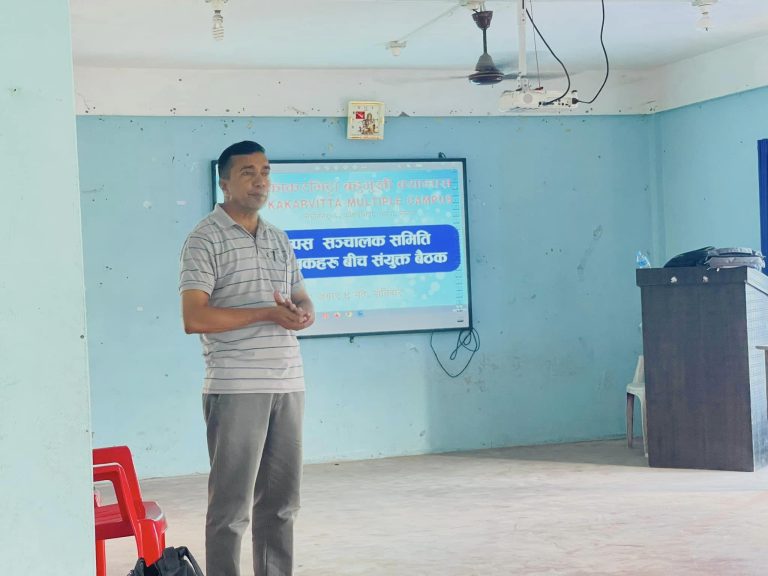 Campus Board of Members Lecturers Meeting Kakarvitta Multiple Campus 6