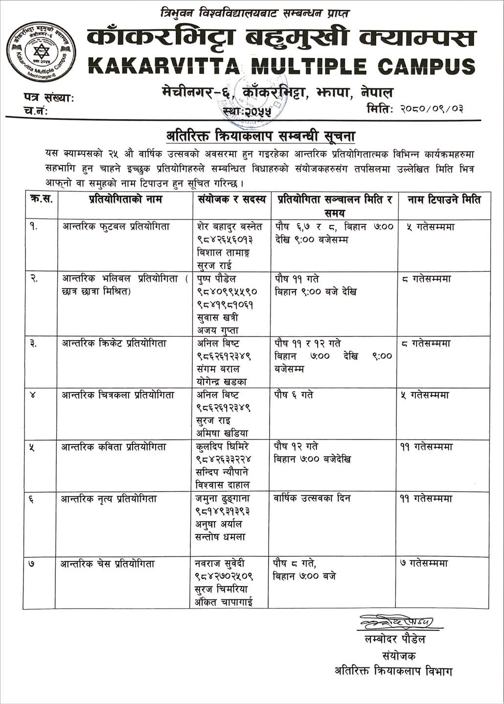 Schedule of Extra Curricular Activities 2080 | Kakarvitta Multiple Campus