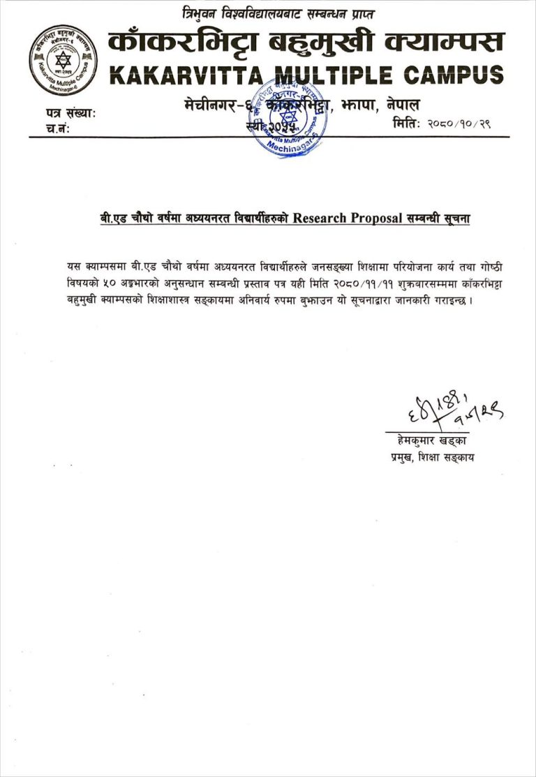 Notice regarding B.Ed. 4th Year Research Proposal of Population Education