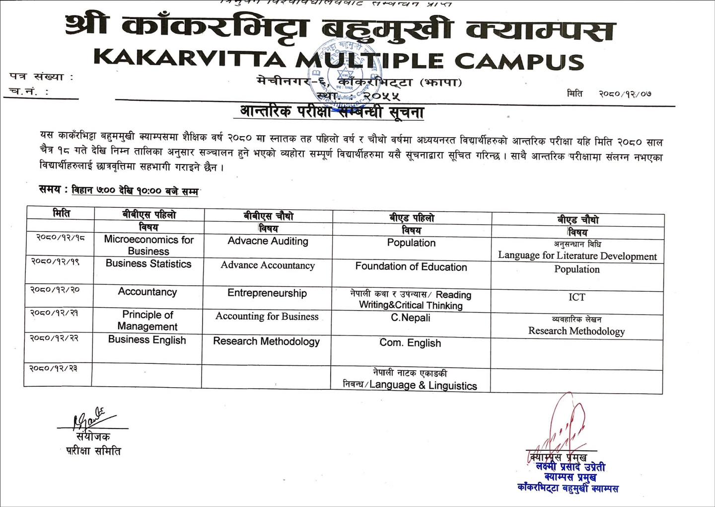 Internal examination routine for B.B.S. & B.Ed. 1st & 2nd year students at Kakarvitta Multiple Campus 2080