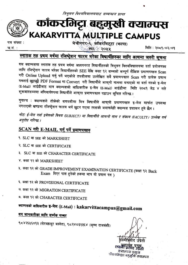 Notice for the students who have filled out the 1st Year Registration Form