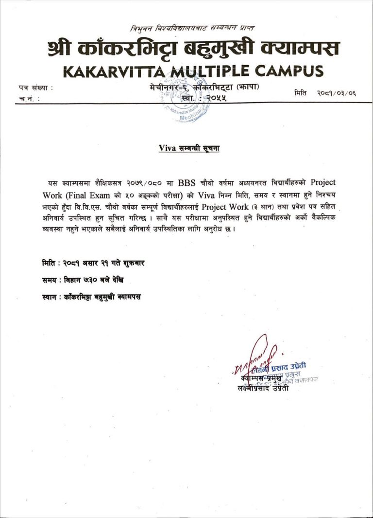 Notice regarding VIVA of B.B.S. 4th Year