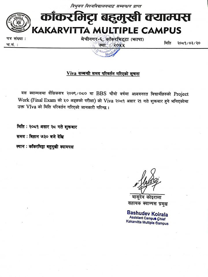 Notice regarding the change of Time of Viva of BBS 4th Year