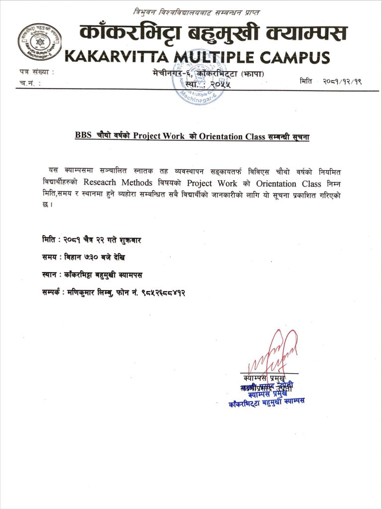 Notice regarding Orientation for Project Work of BBS 4th Year