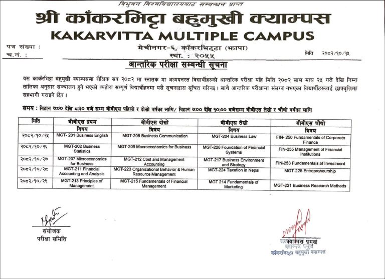 Notice Regarding Internal Examinations (B.Ed. & BBS Programs)