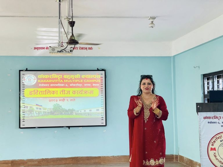 KMC Celebrates Teej with Joy and Tradition