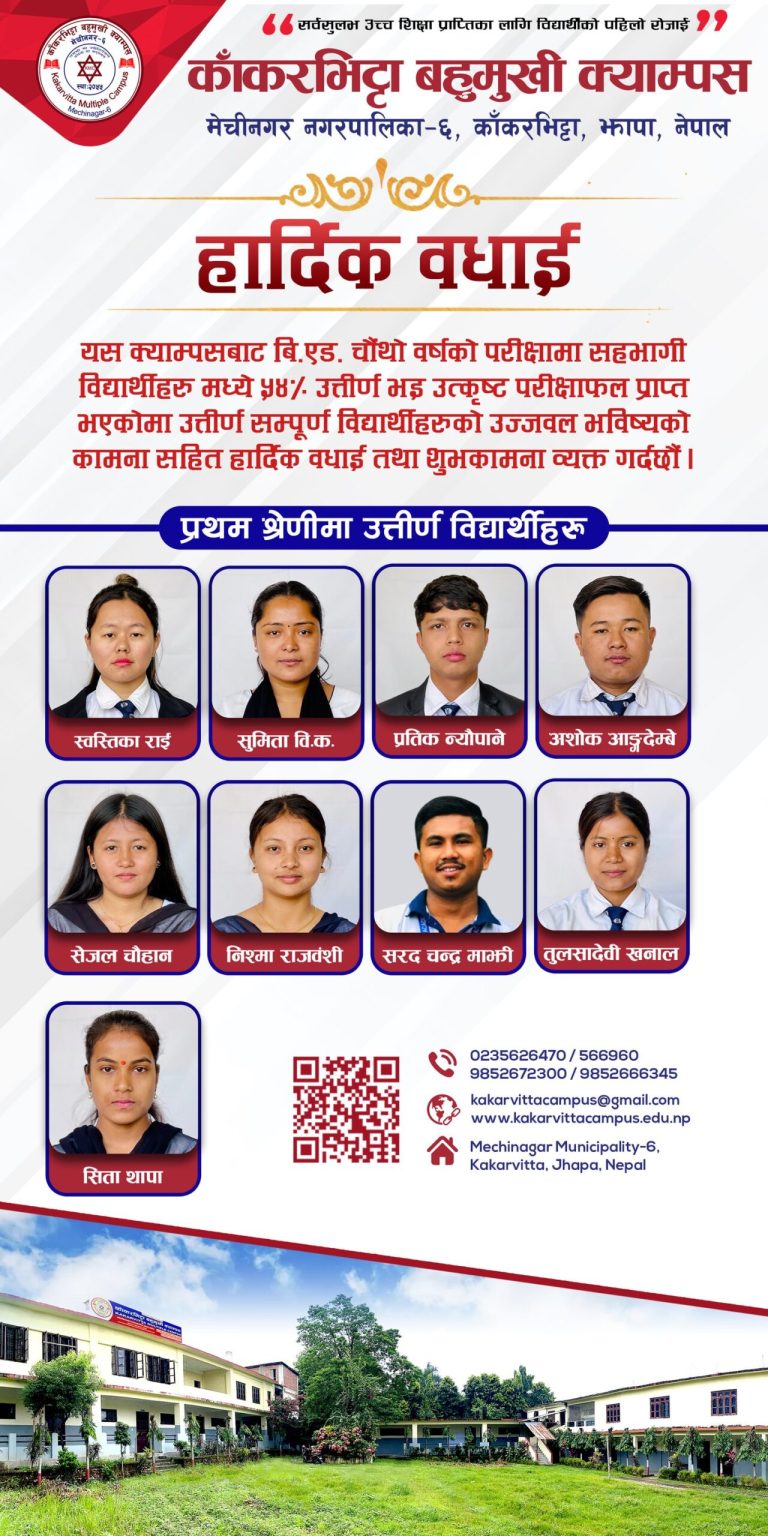 Kakarvitta Multiple Campus Celebrates Outstanding Results in B.Ed. 4th Year Examinations