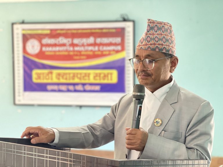 Kakarvitta Multiple Campus Successfully Conducts 8th Campus Assembly