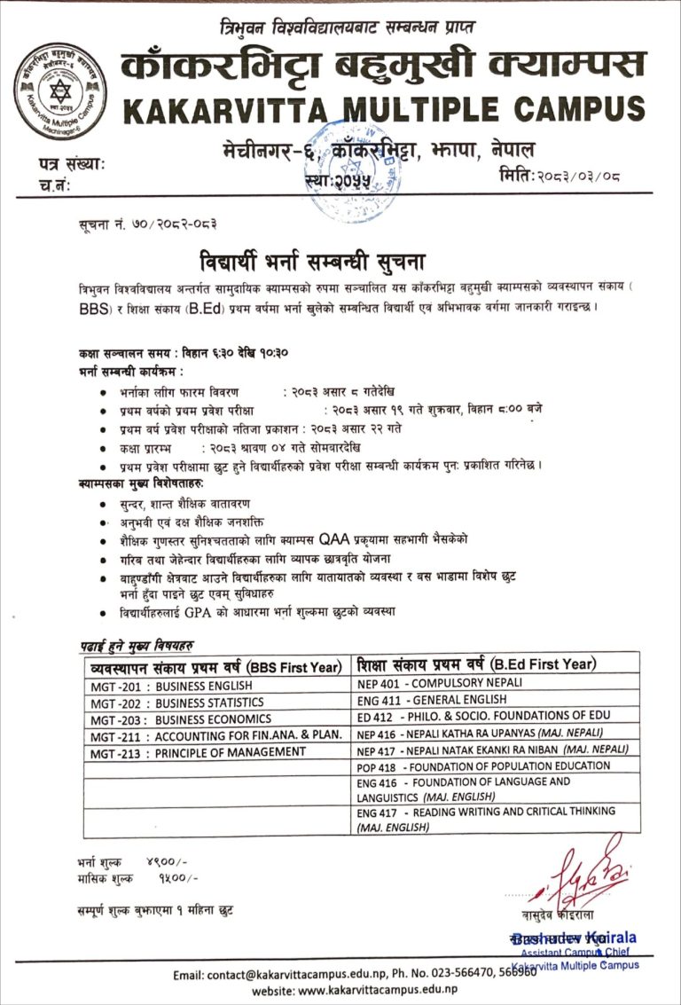 Admissions Open for Bachelor’s First Year at Kakarvitta Multiple Campus